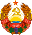 Портал:Приднестровская Молдавская Республика