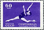 Софья Муратова на марке 1956 года