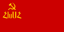 Флаг (1937—1940)