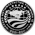 Памятные монеты Казахстана (2011)