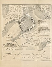План крепости с обозначением осадных работ. Карта с автографом генерала. И.Ф. Паскевича, 1827 год