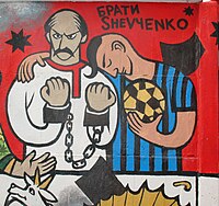 Граффити, на котором изображены украинские писатель Тарас и футболист Андрей Шевченко (Харьков, Украина)