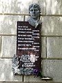 Памятник Есенину на Большой Садовой в Ростове-на-Дону