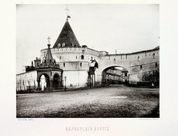 Варварские (Всехсвятские) ворота, 1884 год