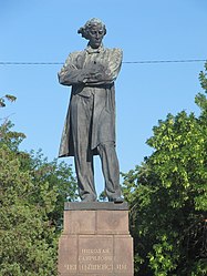 Памятник Н.Г. Чернышевскому, ск. Кибальников