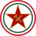 Значок на кепи Венгерской народной армии (1950—1957)
