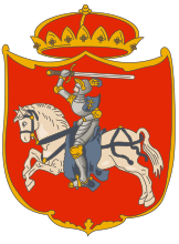 Герб Великого княжества Литовского