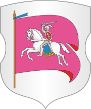 Городской герб Речицы, Белоруссия