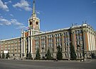 Свердловский горсовет (1947—1954), архитекторы Г. А. Голубев, М. В. Рейшер[26]