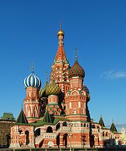 Покровский собор, что на Рву, Красная площадь, Москва