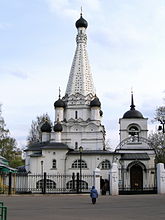Храм Покрова Пресвятой Богородицы в Медведкове, Москва