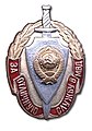 Знак «За отличную службу в МВД СССР»