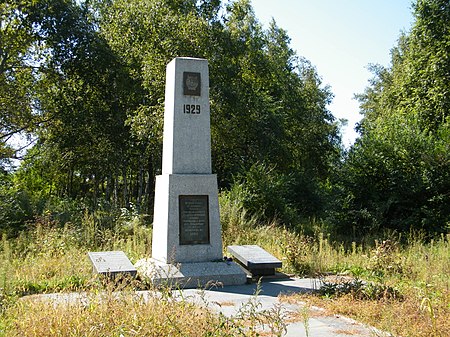 Братская могила красноармейцев, погибших на КВЖД, парк Суворовское училище, Уссурийск
