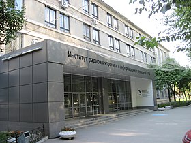 Институт радиоэлектроники и информационных технологий - РТФ