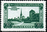 Таллин, Сталинградская площадь, 1950 г.