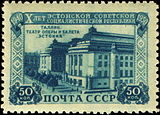 Таллин, театр оперы и балета, 1950 г.