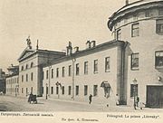 Литовский замок. Петроград. До 1917 года.