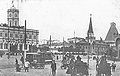 Каланчёвская площадь в 1910-е годы