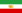 Флаг Ирана (1964-1980)
