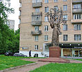 Памятник Лесе Украинке в Москве