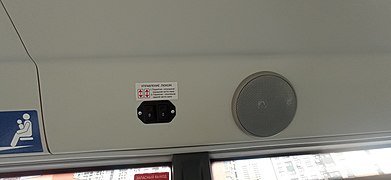 Система управления передним люком в салоне пригородного автобуса НефАЗ-5299-31-52