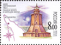Святоносский маяк