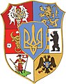 Проект «соборного» герба УНР, разработанный Н. Битинским в 1939 г. по заказу Правительства УНР в изгнании