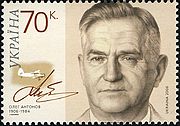 О. К. Антонов. Почтовая марка Украины, 2006 год
