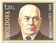 А. В. Щусев. Почтовая марка Молдавии, 2003 год