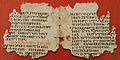 Литургический кодекс VII века из Белого монастыря.