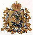 Официальный герб губернии (издательство МВД, 1880 год)