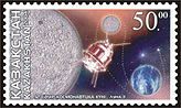Почтовая марка Казахстана, аппарат «Луна-3»