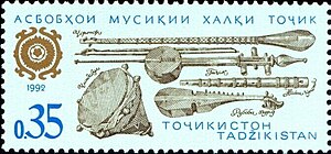 Таджикские музыкальные инструменты. Марка Таджикистана (1992)