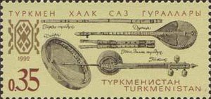 Туркменские музыкальные инструменты. Марка Туркменистана (1992)
