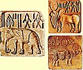Долины Инда, печати с зебу, слоном и носорогом, 2500—1900 годы до н. э.