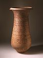 Церемониальный керамический сосуд — Хараппа, 2600—2450 годы до н. э.
