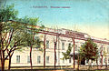 Мужская гимназия на старой открытке, XIX век