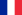 Франция (FRA)