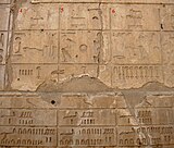 Номы IV, V, VI Нижнего Египта