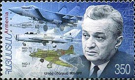 Артём Микоян на почтовой марке Армении