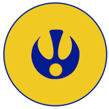 Эмблема I Армянского легиона