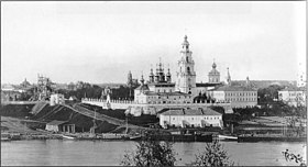 Вид Костромского кремля в конце XIX века