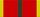 Медаль «За отличие в военной службе» (ФСБ) I степени