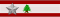 Кавалер ордена Заслуг 3 класса (Ливан)