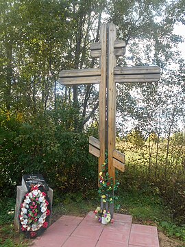 Мемориал в честь участников боёв за Петроград