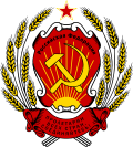 Герб России (1992—1993)