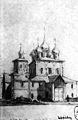 Собор во имя Преображения Господня в 1830-х гг. Рисунок братьев Чернецовых.