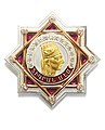 Знак Ордена Тиграна Великого
