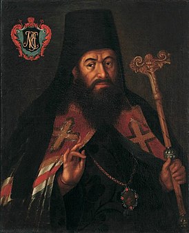 Архиепископ Михаил