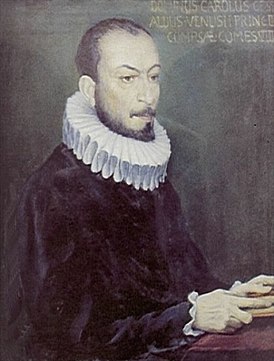 Карло Джезуальдо (прижизненный портрет)